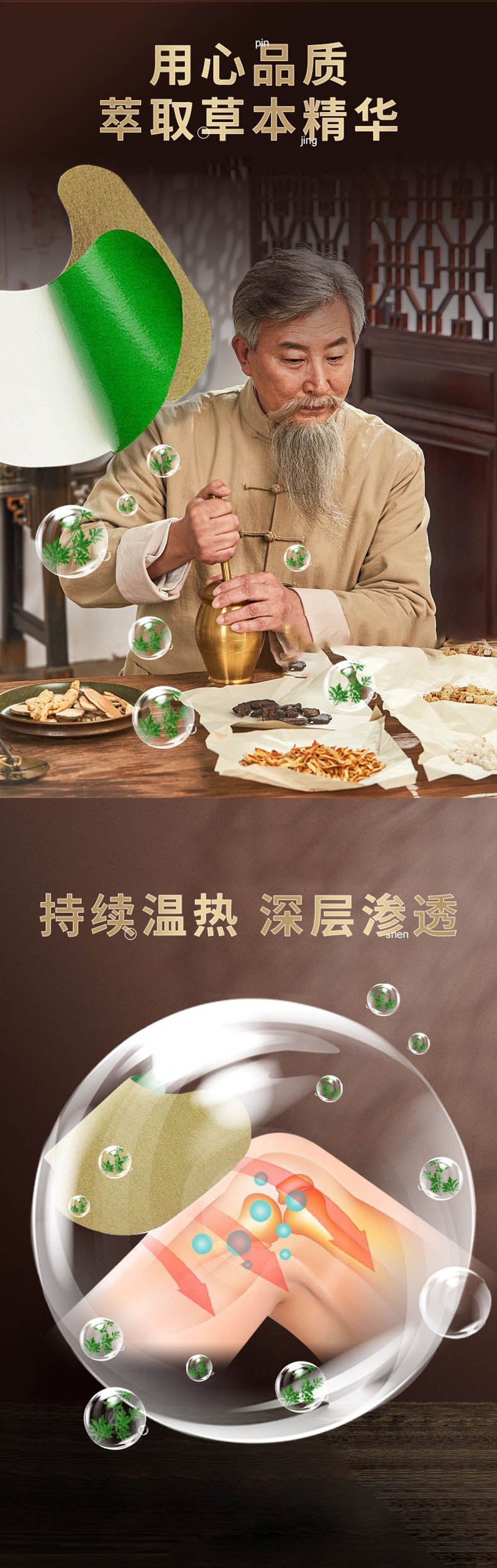 萃取艾葉草本精華，持續(xù)溫熱局部，艾草敷膝蓋有什么作用