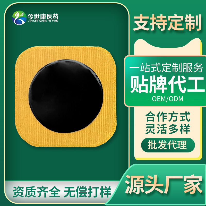壓敏熱熔膠做手工黑膏藥的制作方法，熱熔膠在黑膏藥中放多少？